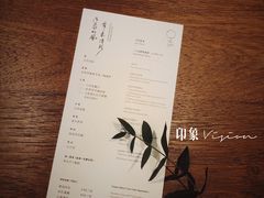 -天水蔬食料理(树德之光店)