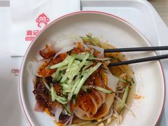 -袁记肉夹馍(台北湾店)