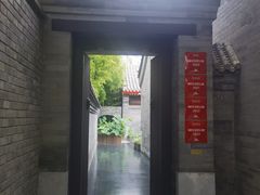 -京兆尹(雍和宫店)