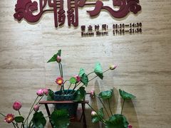 -广东胜利宾馆西关粤中餐厅