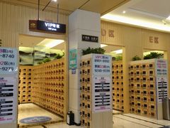 -卡拉卡拉漫温泉汗蒸