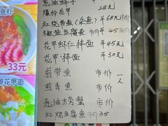 -从前慢海鲜面馆