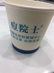 -痘院士专业祛痘皮肤管理