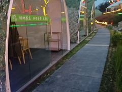 -马帮寨绿地农庄店