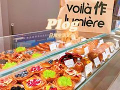 -光作面包Voila Lumiere(中山店)