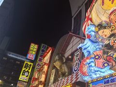 -通天阁