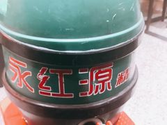 -永红源啤酒·烧烤·海鲜·大排档(台柳路店)