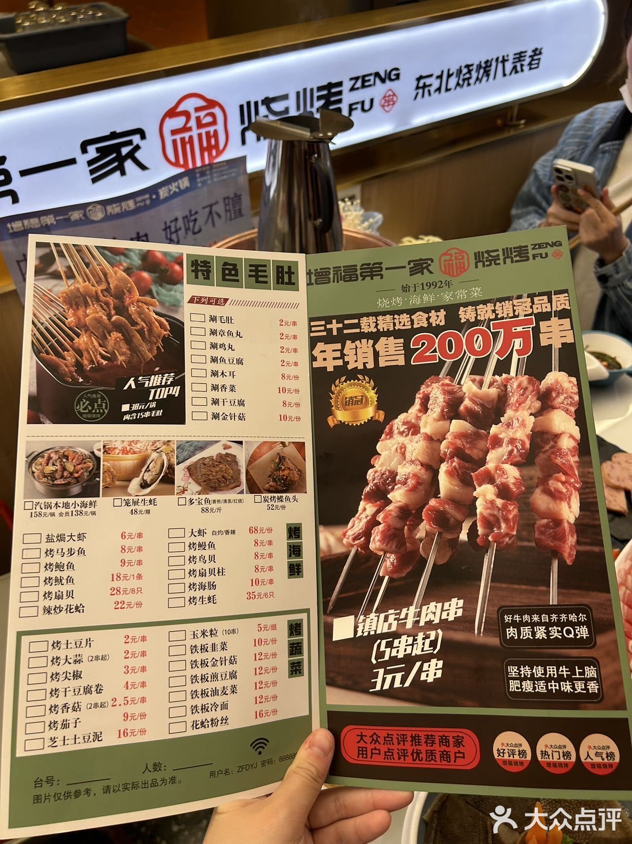 青岛人好会吃，这家铜锅涮肉直接香迷糊了！