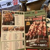 青岛人好会吃，这家铜锅涮肉直接香迷糊了！