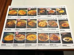菜单-蟹黄鱼·楼上面馆(外滩中央旗舰店)