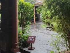 -东莞市可园博物馆