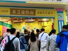 -柠檬车露(卖草地店)