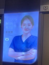 -上海首尔丽格医疗美容医院