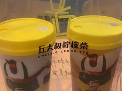 -丘大叔柠檬茶(乐峰广场分店)