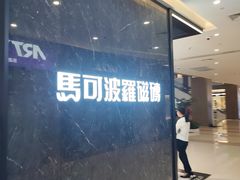 -居然之家(黑龙江南路店)