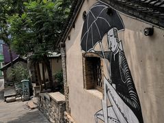 -百里峡七彩艺术小镇