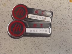 -海底捞火锅(华润万象汇店)