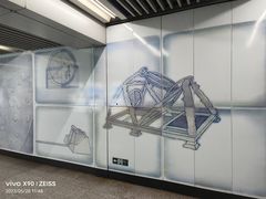 -动物园(地铁站)