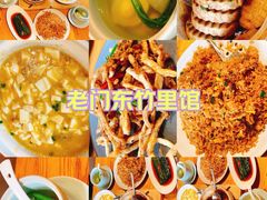 -竹里馆·淮扬菜·功夫茶(老门东店)