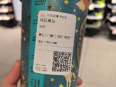 -茶理宜世(东方宝泰店)