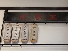 -哑巴生煎(临顿路店)