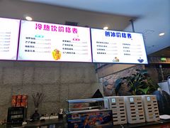 -东方之珠洗浴休闲广场(南开店)