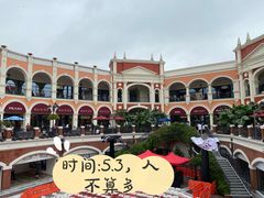 -佛罗伦萨小镇广佛名品奥特莱斯(疏港路店)