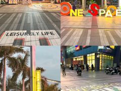 -壹海城ONE MALL
