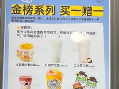 -茉沏(尹山湖歌林公园店)