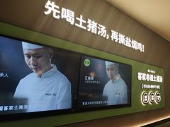 -客语客家菜(华发商都店)