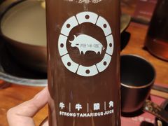 -原牛道·潮汕围炉火锅(讯美店)
