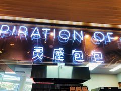 -喜茶(深圳福田星河COCO Park店)