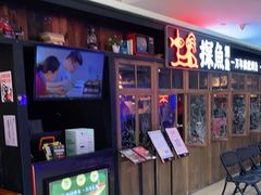 -探鱼·鲜青椒爽麻烤鱼(广州花都来又来店)