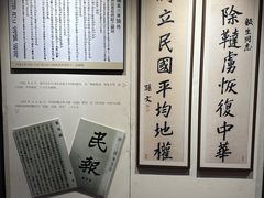 -广州中山纪念堂