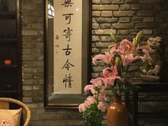 -鱼桥巷·美学川菜