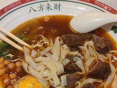 -卤大叔·广州牛杂(壹方城店)