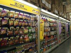-麦德龙(徐州开发区店)