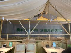 -爱伲牛肉火锅自助(景洪店)