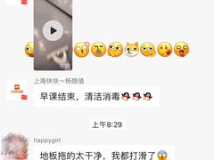 -快快(浦东新区年家浜路)
