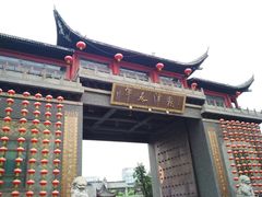 -龙潭水乡