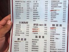 -双东酒店(东关街店)