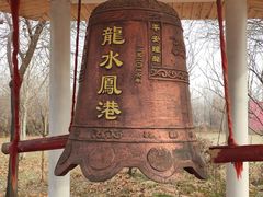 -第五季龙水凤港生态露营农场