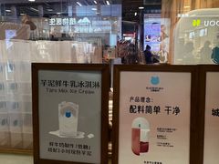 -兰熊鲜奶(西直门凯德mall店)