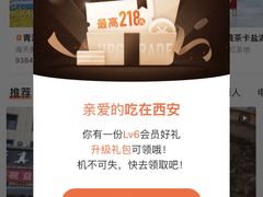 -蘭番坊青海特色铜锅涮·清真