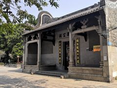 -黄埔古港