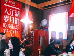 大堂-兔槽江湖菜·重庆璧山兔(水围店)