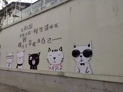 -湘湖金融镇