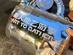 -巴公房子