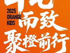 -格林米乐教育(欢乐颂商场中心店)