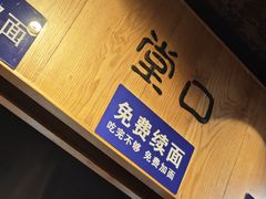 -思泊湖牛肉面(兰州总店)